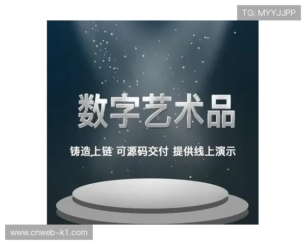 行业共建版权保护新机制，区块链技术应用保障创作主体权益